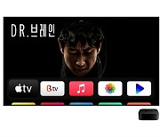 애플TV+ 11월 4일 한국 상륙..이선균 주연 '닥터. 브레인' 공개