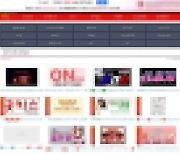 성매매 광고·업주 무더기 검거..법원 공무원도 가담