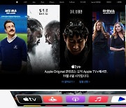 Apple TV+ to land in S. Korea next week in partnership with SK Broadband