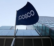 Posco Q3 top and bottom line at fresh record high