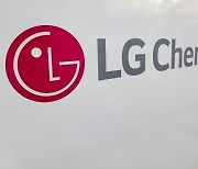 LG화학 "LFP 배터리, ESS 우선 양산 적용 위해 개발 진행중"