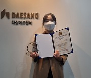 대상에프앤비, '식품대상 5년 연속상' 수상
