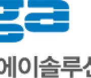 [특징주] SGA솔루션즈, '위드코로나' 백신여권 수혜주 기대감에 강세