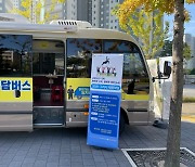 구리시 채용마당, 11월5일까지 '15개 업체·138명' 채용