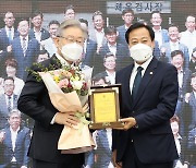 경기도의회, 이재명 도지사에 감사패 수여