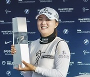 고진영, BMW레이디스 우승.. 한국인 LPGA 200승