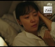 "좋아하는 사람" 전도연, 류준열과 천문대 재회 엔딩 '애틋' (인간실격)[어제TV]