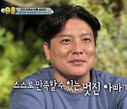 "노력할게" 야구스타 아닌 아빠 김태균, 사춘기 딸 향한 진심(슈돌)[어제TV]