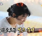 사유리 "아빠 없어 어떡해" 질문에 "걱정되면 아들 주길" 응수(슈퍼맨)[결정적장면]