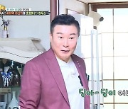 박종복 "집·땅 빼고 자산만 400억↑, 내가 서장훈 빌딩 부자 만들어준 사람"(집사부일체) [어제TV]