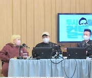 김태균 "스타일리스트 아내와 일로 첫 만남"..문세윤 "드라마 같아"(컬투쇼)