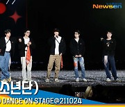 BTS(방탄소년단) 'PERMISSION TO DANCE ON STAGE' 화려한 새 투어 시리즈 [뉴스엔TV]