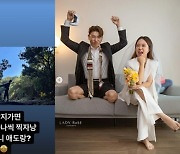 제이쓴, ♥홍현희와 제주서 '인싸' 인증샷 "관광지 가면 이런 거 하나씩 찍잖아"