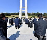 '전두환 규탄' 경남 시민사회, 오월영령 앞 무릎 참배