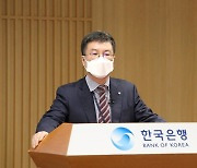 설명하는 김웅 한국은행 조사국장