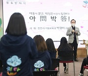 [천안·아산 소식] 천안시, 초중고 70명 '아동친화도시 위원' 위촉 등