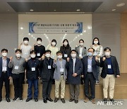 해양환경공단, '환동해 해양포유류 워크숍' 개최.."보호 정보 공유"