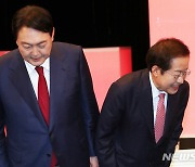 토론회 참석한 윤석열-홍준표 후보