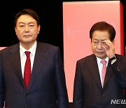 토론회 참석한 윤석열-홍준표 후보