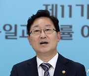 강연하는 박범계 법무부 장관