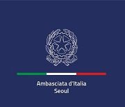 주한이탈리아대사관, 제21회 이탈리아 언어 주간 '단테와 이탈리아어' 성료