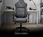 레이저, 패브릭 소재 적용한 게이밍 의자 'Razer Iskur Fabric' 2종 출시