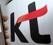 KT 인터넷 '먹통' 피해.."대규모 디도스 공격"