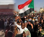 아프리카 수단서 쿠데타..총리 등 민간인 각료 구금