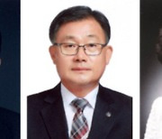 포항 이대공·강창호·이순자, '2021 자랑스러운 경상북도민상' 수상