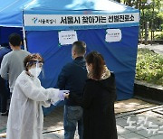 충북서 외국인 집단감염 등 27명 확진..누적 7705번째