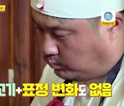 '당나귀귀' 최준석, 20인분 순삭?..현주엽+양치승 위협할 먹방러 [어저께TV]