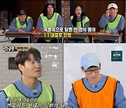 "0.7% 확률"..'런닝맨' 송지효, 7연속 징검다리→양세찬 칼발 10.3% '최고의 1분'