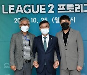 'K리그2 진출' 김포 정하영 시장, "전국 경쟁력 6위 시민과 김포FC함께 만들 것" [오!쎈 현장]