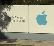 [글로벌 비즈] 애플·중국 업체들 '협상 난항'..'애플카' 좌초 되나?