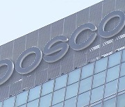 포스코, 3분기 영업이익 3조1,200억원..작년 대비 365.7% 증가