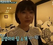 日재벌과 결혼 '논스톱3' 김영아 근황..도쿄 150평 대저택 공개