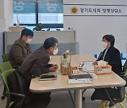 전승희 경기도의원, 양평군 초등돌봄교실 현황 논의