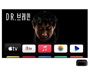 SK브로드밴드 손잡은 '애플TV+' 새달 국내 상륙