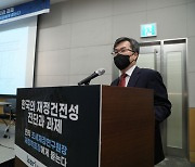 "한국, 코로나19 끝나고 만성적 재정악화 전망..재정준칙 도입 절실"