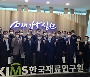 창원상의 상생경제위원회, 한국재료연구원과 교류간담회 개최