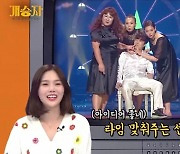 김민경, '개승자' 출격한다..신동엽·오마이걸도 응원