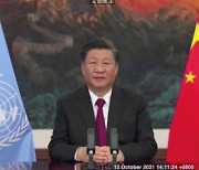 美겨냥한 유엔연설..시진핑 "국제규칙, 개별 국가가 결정 못해"