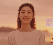 한국관광공사 "위드코로나, 안전한 여행하세요"