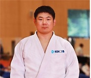 KH 그룹 필룩스유도단 황소 황희태 감독, 유도 남자 국가대표팀 사령탑 내정