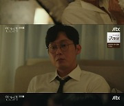 종영 '인간실격' 전도연, 번호 지운 류준열과 '천문대 재회'[★밤TV]