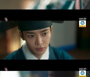 '연모' 로운, 박은빈 정체 의심.."여자처럼 느껴져"  [별별TV]