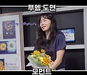 전도연, '인간실격' 종영+서프라이즈 파티에 '눈물'
