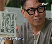 윤종신 "한예슬·현빈과 '논스톱4' 출연..당시엔 루키였다" (집콘라이브)
