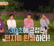 '사생활 논란' 김선호 통편집, 사라진 흔적..시청률은 상승 '10.5%' (1박2일)