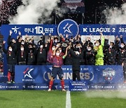 'K리그2 챔피언' 김천, '만원관중'과 함께 한 행복한 시상식
